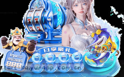 红队逆转胜，蓝队憾负