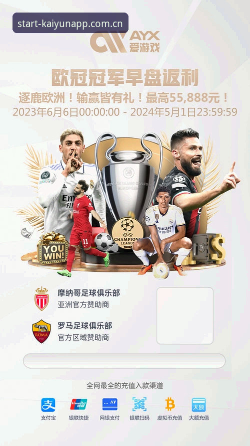 开云体育v3.2更新内容必备 开云体育v3.2旧版与新版的抉择:兼容登录失败后,你选对了吗?