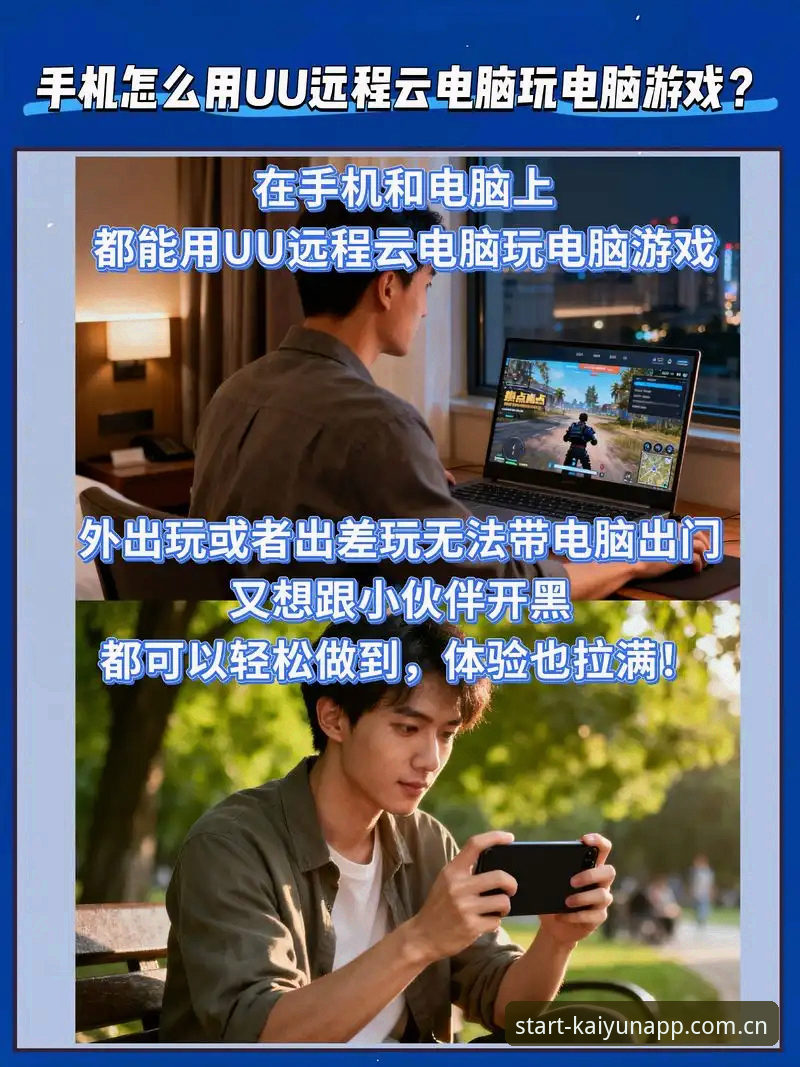 开云体育网页登录教程 开云体育网页登录教程深度分析:从登录卡顿到新版本升级的逻辑变化