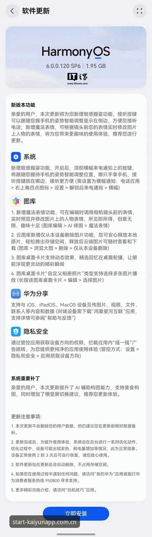 开云体育网页登录 揭秘开云体育网页登录:2026新版升级背后的真实选择逻辑